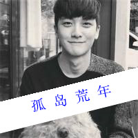 Weibo male avatar image with words, 2016 latest, no doubt about the blue sky