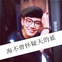 Weibo male avatar image with words, 2016 latest, no doubt about the blue sky