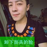 Weibo male avatar image with words, 2016 latest, no doubt about the blue sky