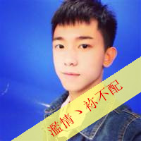 Weibo male avatar image with words, 2016 latest, no doubt about the blue sky