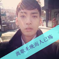 Weibo male avatar image with words, 2016 latest, no doubt about the blue sky