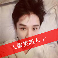 Weibo male avatar image with words, 2016 latest, no doubt about the blue sky