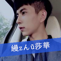 Weibo male avatar image with words, 2016 latest, no doubt about the blue sky