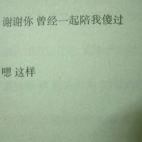 唯美头像-2017唯美的文字头像微信头像大全 儒雅有气质的文字微信头像(4)