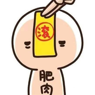 The most auspicious and beautiful WeChat avatar in 2021, a cartoon symbolizing good luck