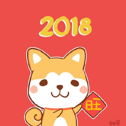 2021 Dog Year WeChat Avatar Cute Version Q Version Dog Year Benmingnian Avatar Cute and Cute