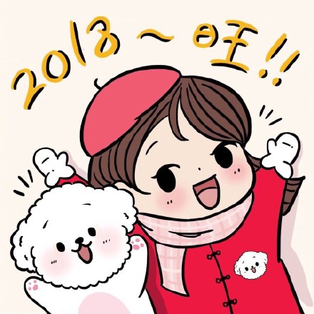 2021 Dog Year WeChat Avatar Cute Version Q Version Dog Year Benmingnian Avatar Cute and Cute