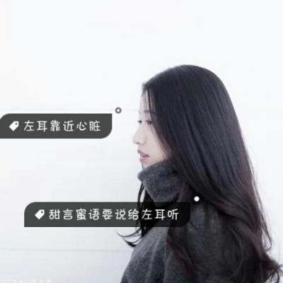 WeChat exclusive text avatar with sadness and loneliness, just treat me as a daydream