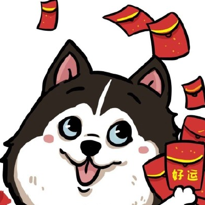 2021 WeChat Dog Year Avatar Stupid and Cute, No Watermark, HD Image, Wang Gou, Happy and Auspicious New Year