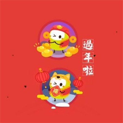 2021 WeChat's Most Auspicious and Beautiful Avatar for Women Celebrating Joy and Auspicious Women's WeChat Avatar