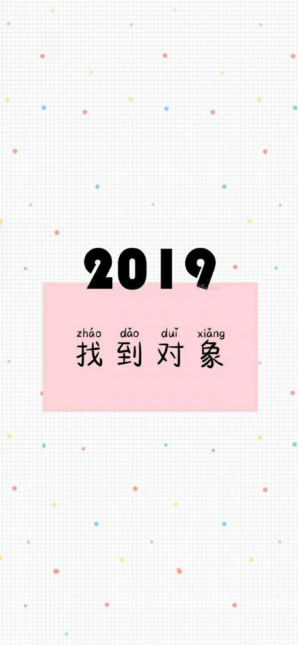 小清新图片-欢迎2021(10)