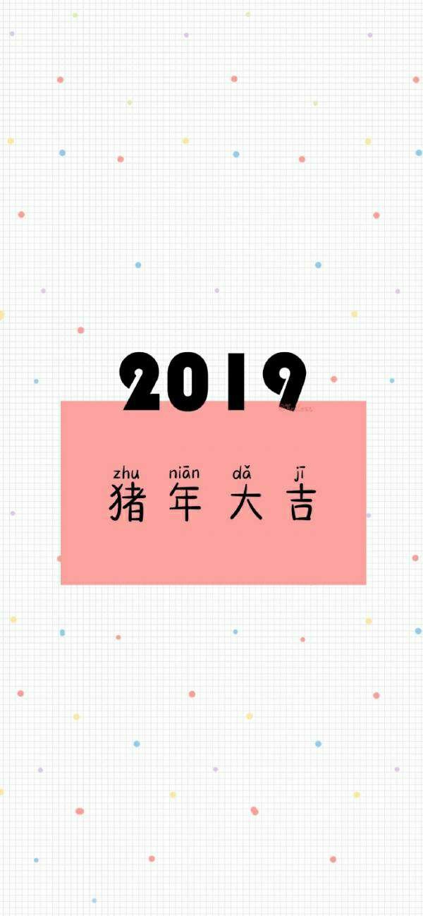 小清新图片-欢迎2021(9)