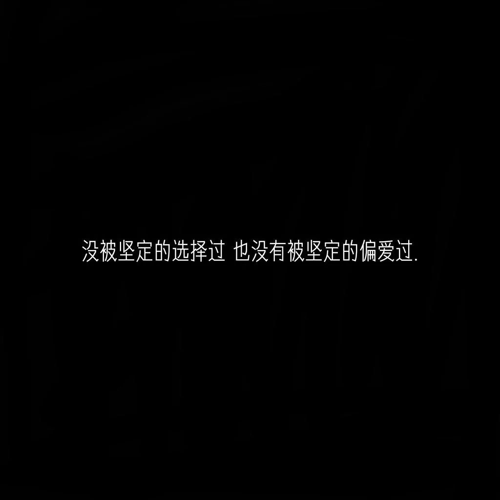 Qi/: Background image of black micro mourning text