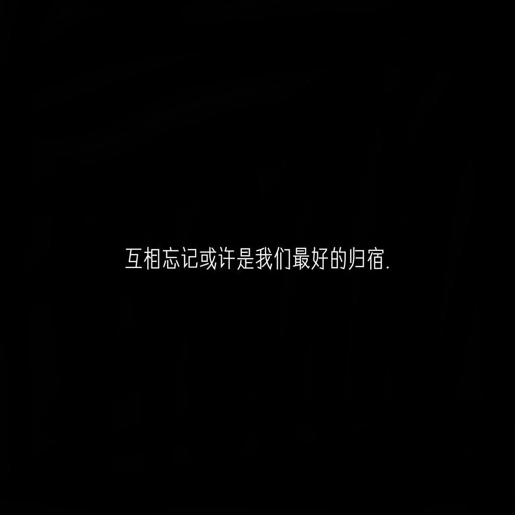 Qi/: Background image of black micro mourning text