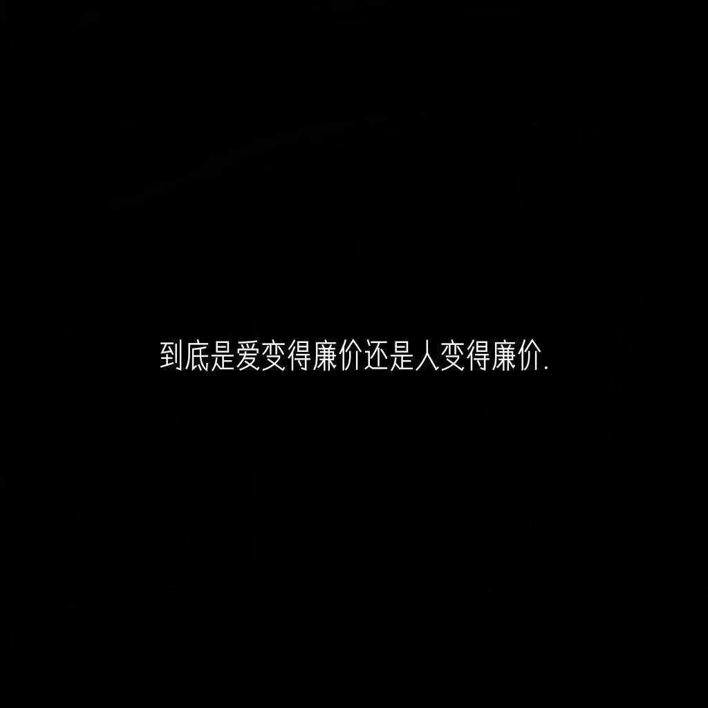 Qi/: Background image of black micro mourning text