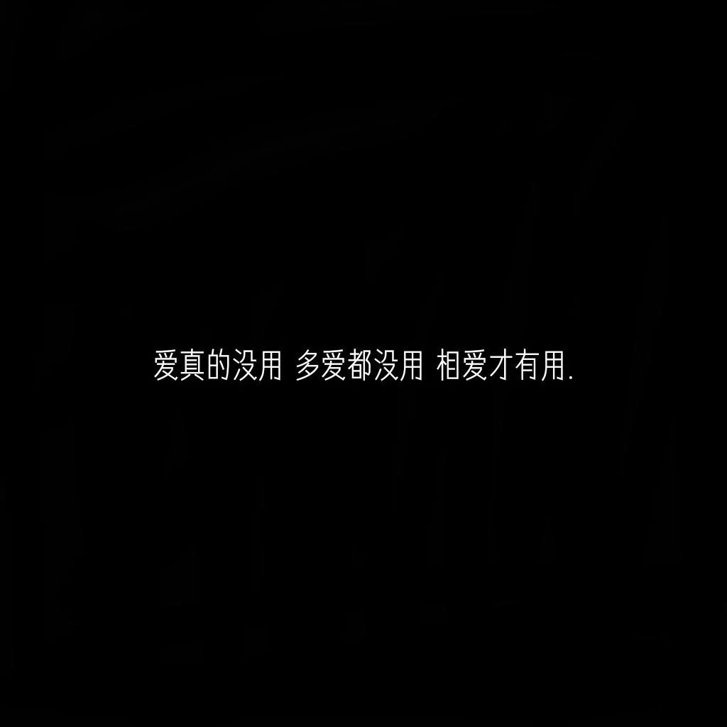 Qi/: Background image of black micro mourning text