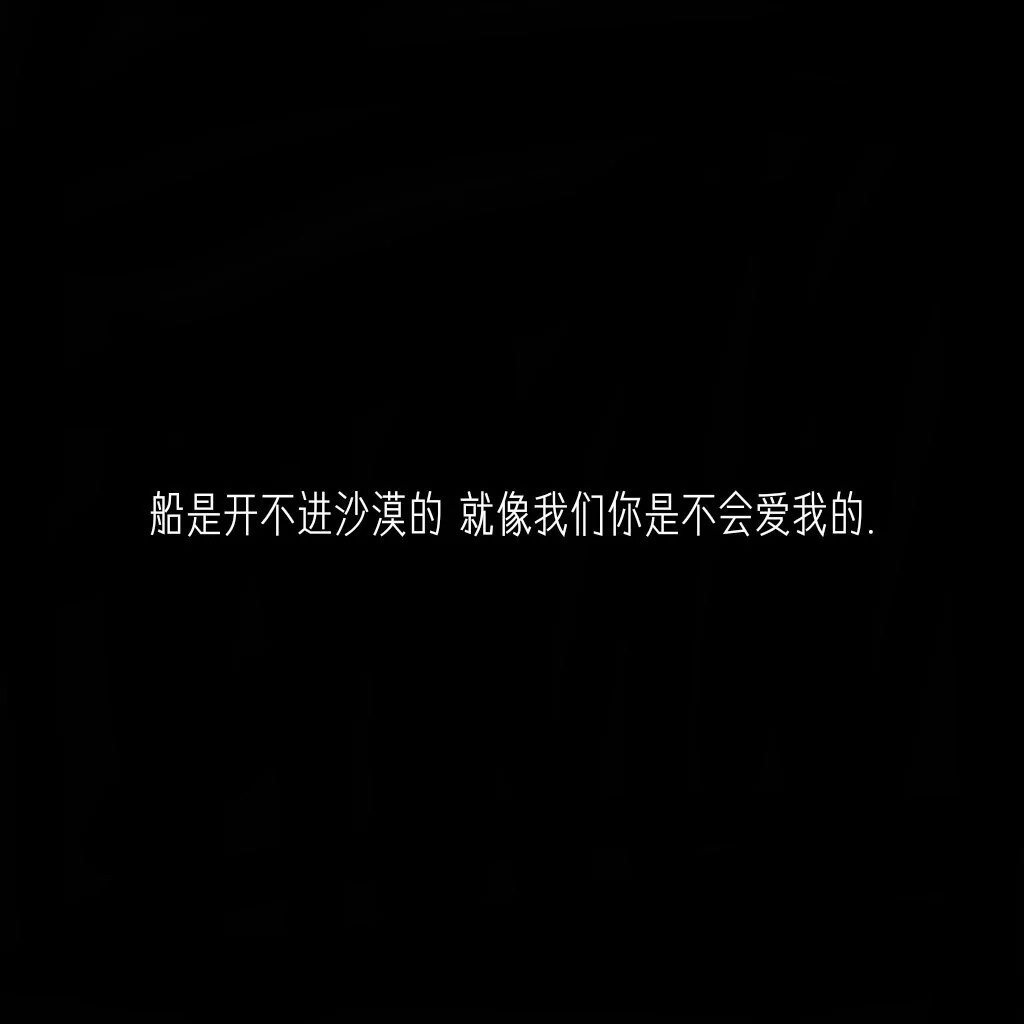 Qi/: Background image of black micro mourning text