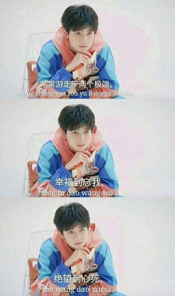 Wang Yuan is very cute