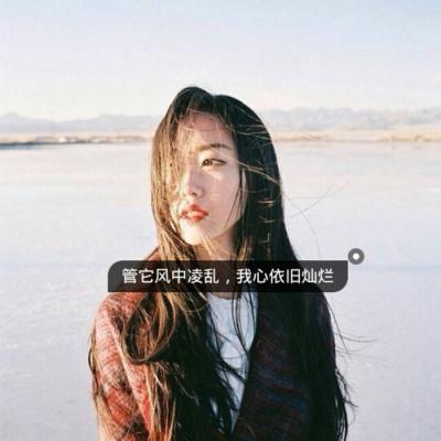 伤感头像-2021qq头像女生唯美伤感带字头像 期待什么都不能在期待你了(4)