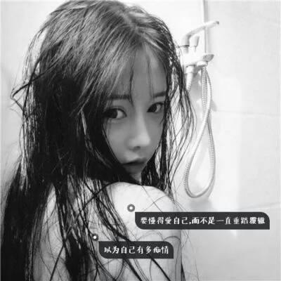 伤感头像-qq带字的头像女生伤感小清新 十万八千里也要遇见你(3)