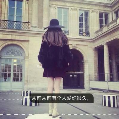 2021 QQ Girl with Character Avatar Sad and Cold, No Reason to Disturb You