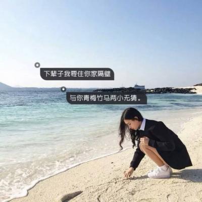 2021 QQ Girl with Character Avatar Sad and Cold, No Reason to Disturb You