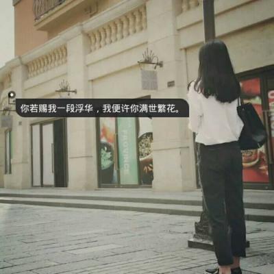 2021 QQ with lettering avatar, girl's lonely and sad back image, don't love too much, things will turn upside down