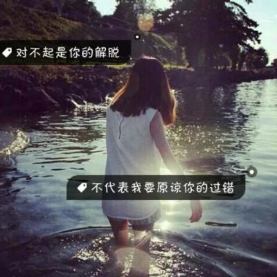 2021 QQ with lettering avatar, girl's lonely and sad back image, don't love too much, things will turn upside down