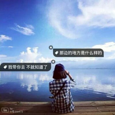 2021 QQ with lettering avatar, girl's lonely and sad back image, don't love too much, things will turn upside down