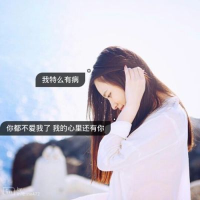 2021 QQ girl with character avatar, fresh and beautiful pictures, not good at maintaining relationships, so reduce communication