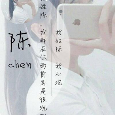 2021 Beautiful Surnames, Female Students with Characters, Avatar Complete, All Life is Grass and Wood, Only You Are Qingshan