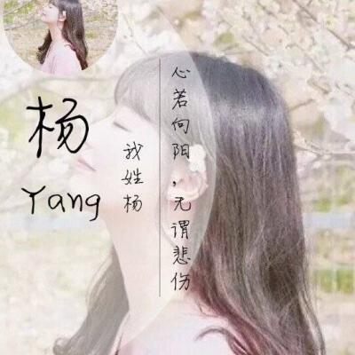 2021 Beautiful Surnames, Female Students with Characters, Avatar Complete, All Life is Grass and Wood, Only You Are Qingshan
