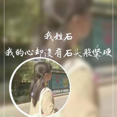 女生头像-2021女生姓氏头像唯美高清图片 别人在等伞你在等雨停(8)