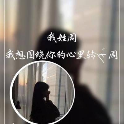 女生头像-2021女生姓氏头像唯美高清图片 别人在等伞你在等雨停(10)