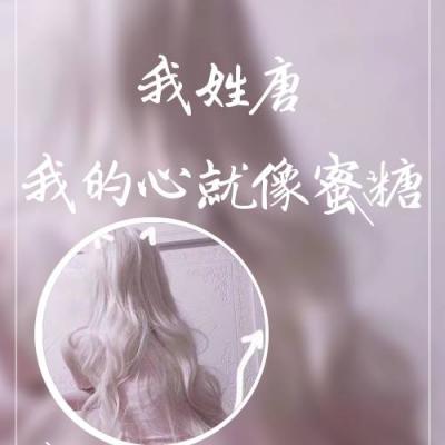 女生头像-2021女生姓氏头像唯美高清图片 别人在等伞你在等雨停(3)