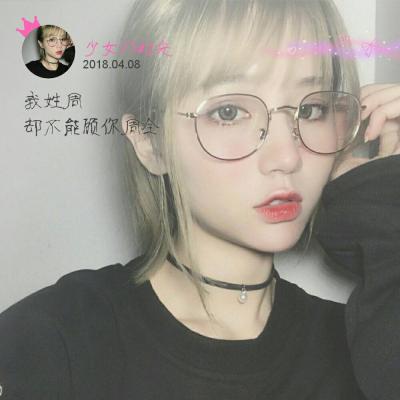 女生头像-2021女生姓氏头像清新甜美带字图片 喜新厌旧的人不配拥有爱情(12)