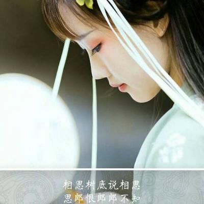 2021 WeChat girl's ancient style avatar with characters, creating a beautiful and playful little woman