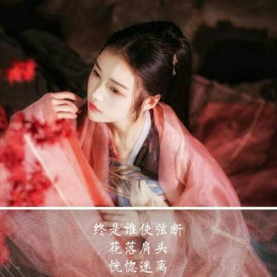 2021 WeChat girl's ancient style avatar with characters, creating a beautiful and playful little woman