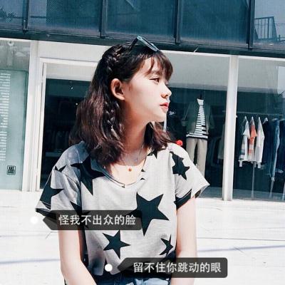 女生头像-2021qq文字控女生头像非主流伤感 在乎你的在乎心疼你的心疼(9)