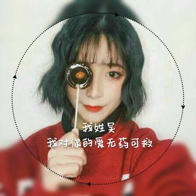 女生头像-2021姓氏头像唯美女生好看的 我姓林却不想让你淋雨(3)