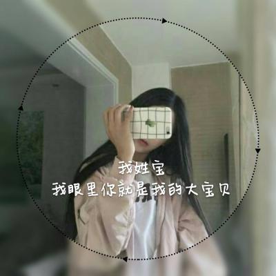 女生头像-2021姓氏头像唯美女生好看的 我姓林却不想让你淋雨(8)