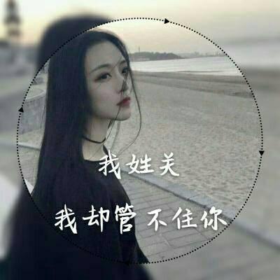 2021 Female Surname Avatar with High Temperament and Cold Frame Image, Dreaming as a Horse, Not Underestimating Shaohua