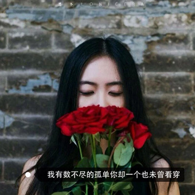 2021 Beautiful and Fresh Girl Holding Flower Avatar - The Darkest Night Can See the Most Beautiful Stars