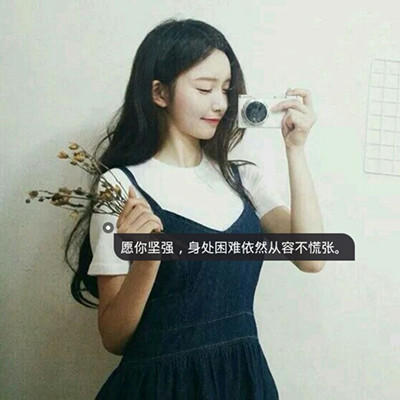 2021 Beautiful and Fresh Girl Holding Flower Avatar - The Darkest Night Can See the Most Beautiful Stars