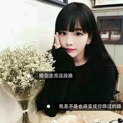 2021 Beautiful and Fresh Girl Holding Flower Avatar - The Darkest Night Can See the Most Beautiful Stars