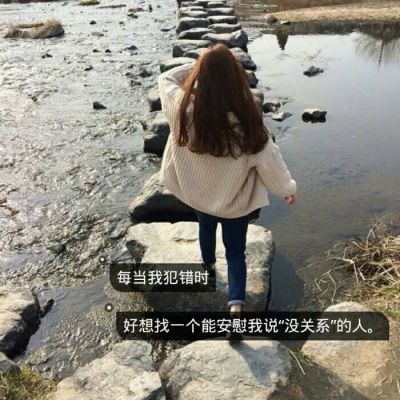 QQ girl with character avatar, beautiful and fresh, latest in 2021. Love yourself first, then love others