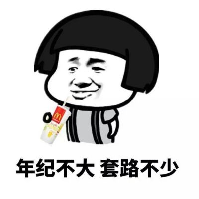 2021 Latest WeChat Funny Avatar Images with Eye-catching Words Announce Silence of Youth