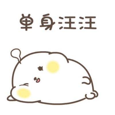 2021 Latest WeChat Funny Avatar Images with Eye-catching Words Announce Silence of Youth