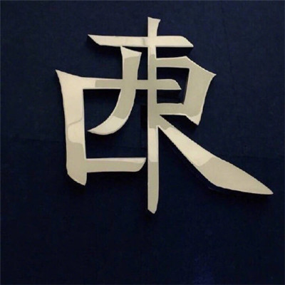 Simple and Warm Still Life WeChat Avatar 2021 Latest Beautiful and Warm WeChat Personality Avatar