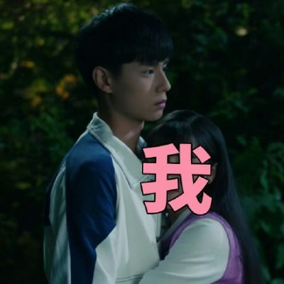 Funny and Cute Jiang Chen Posts Bar Avatar with Words to Send Us Simple and Beautiful Hu Yitian's Handsome Avatar